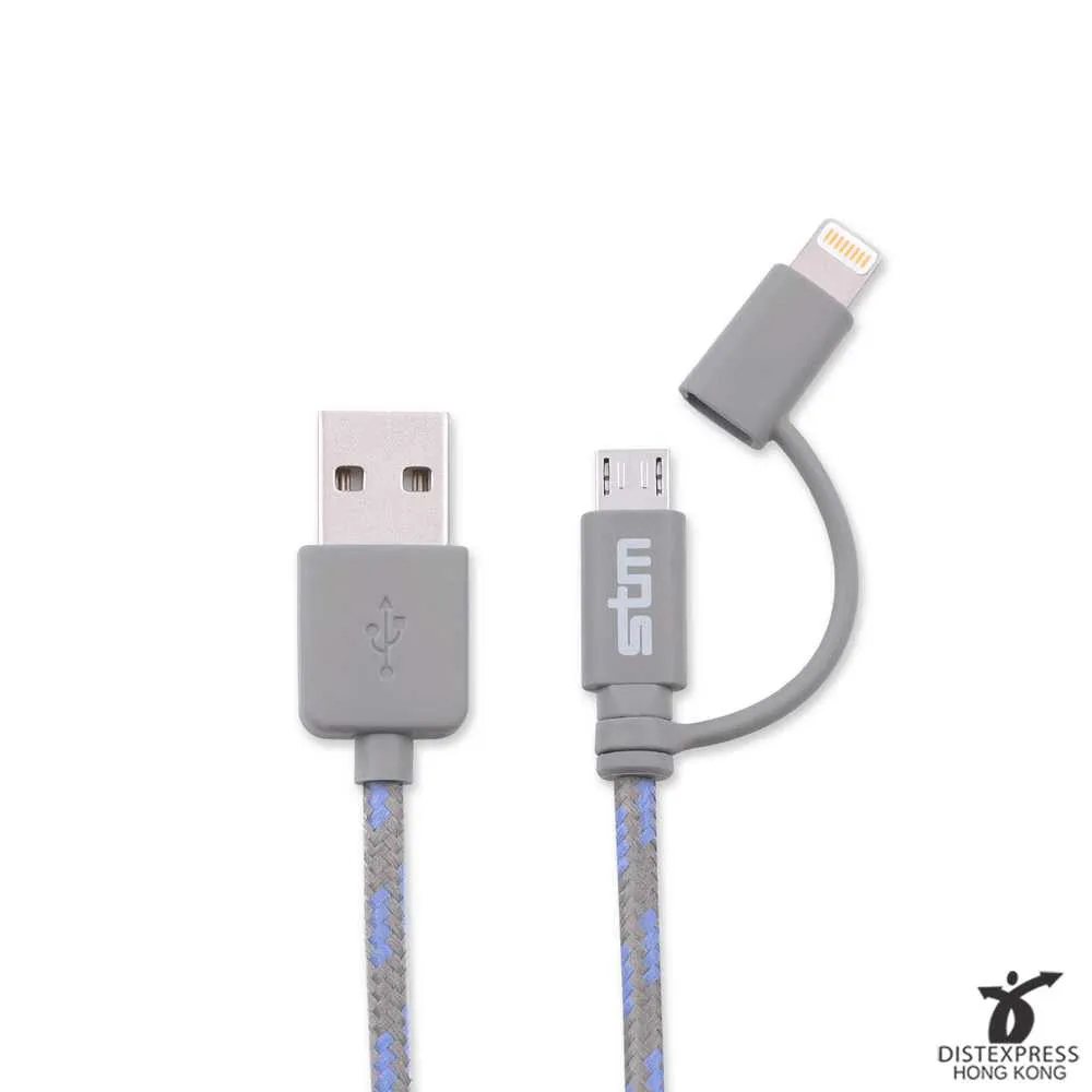 STM Elite series 2-in-1 Sync Charge Lightning Cable